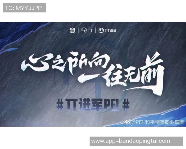 实时新闻热议和平精英RNG战队灵活性变革引发全网热潮与关注